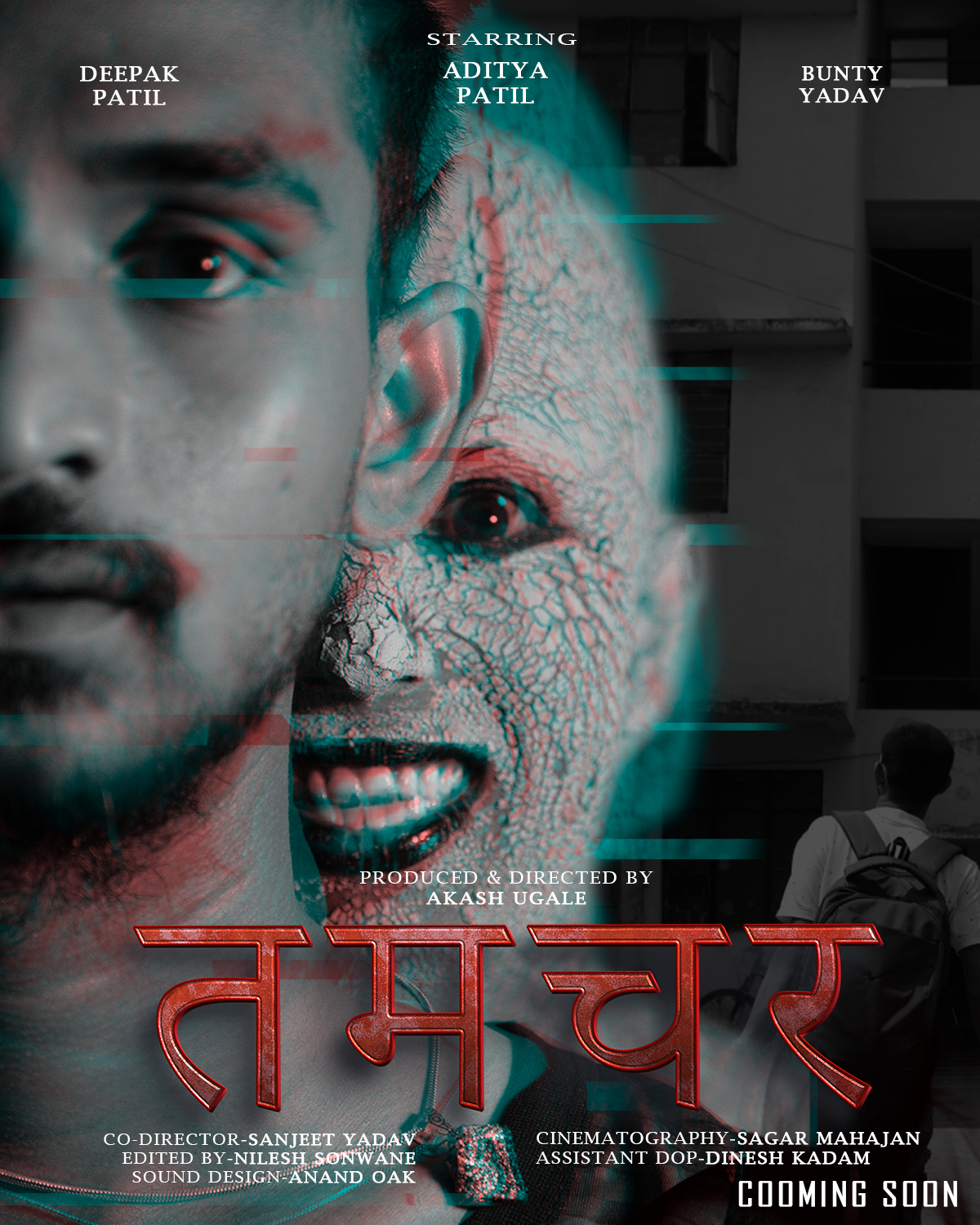 Tamchar Film Poster